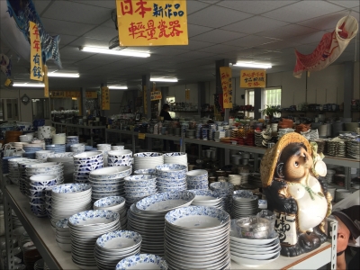 寶榮瓷器有限公司-undefined