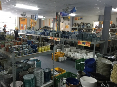 寶榮瓷器有限公司-undefined