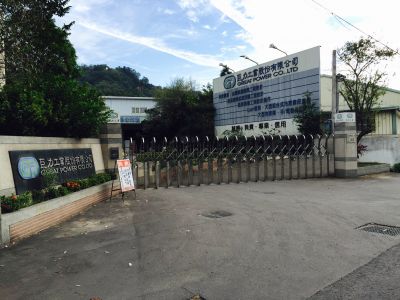 巨力工業股份有限公司-undefined