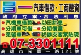 昌一當鋪-undefined