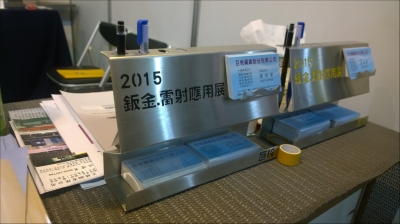 巨榜鋼鐵股份有限公司-undefined