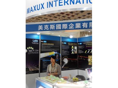 美克斯國際企業有限公司-undefined