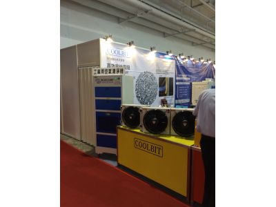 庫林工業有限公司-undefined