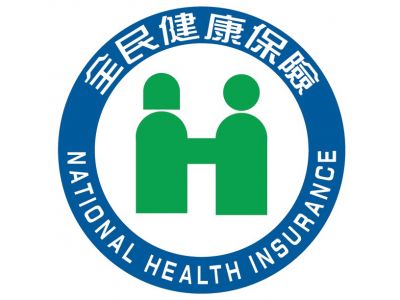 陳春光中醫診所-undefined