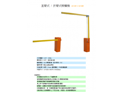 明陽通訊工程有限公司-undefined