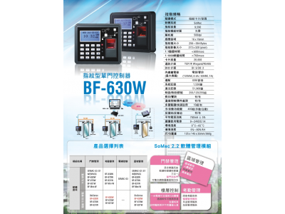 明陽通訊工程有限公司-undefined