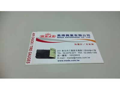 美得興業有限公司-undefined