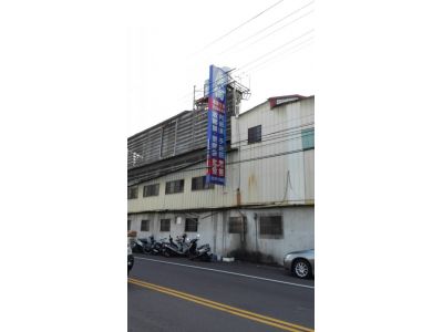 廣倫興業股份有限公司-undefined