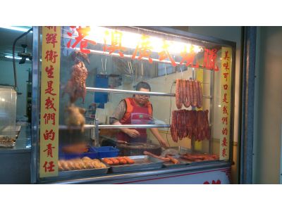 港澳廣式燒臘便當店-undefined