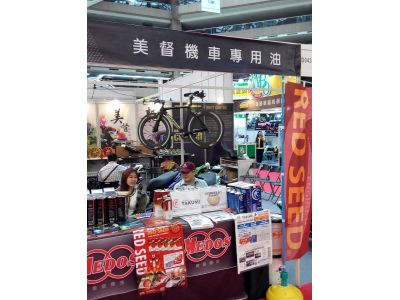 美督股份有限公司-undefined