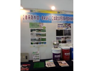 寶鴻防水材料股份有限公司-undefined