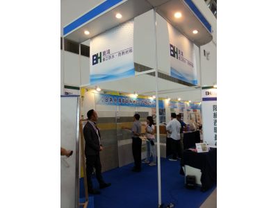 寶鴻防水材料股份有限公司-undefined