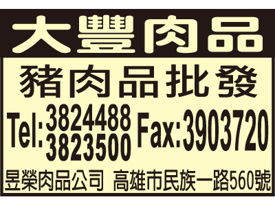 昱榮實業有限公司-undefined