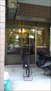 普康股份有限公司-undefined