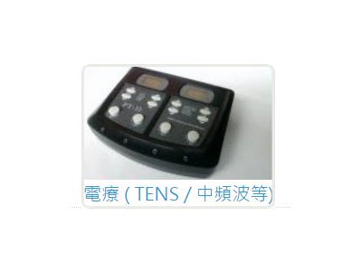 普達康股份有限公司-undefined