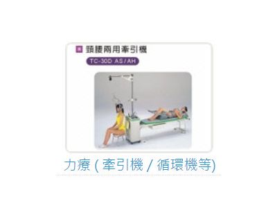 普達康股份有限公司-undefined