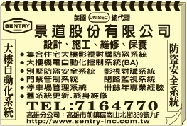 景道股份有限公司-undefined