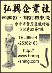 弘興企業社-undefined