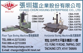 張俊雄企業股份有限公司-undefined