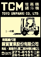 暉貿實業股份有限公司-undefined