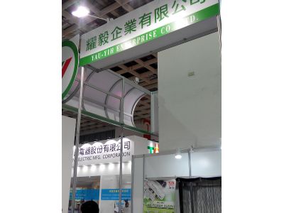 耀毅企業股份有限公司-undefined