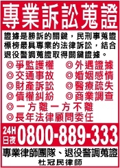 杜冠民律師-undefined