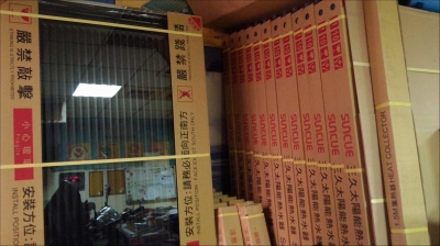 東佳水電工程-undefined