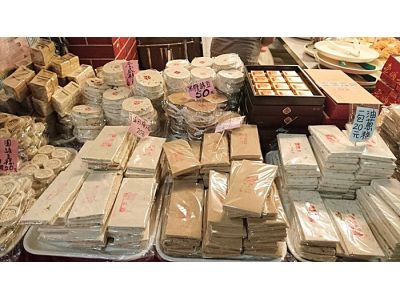老順香糕餅店-undefined