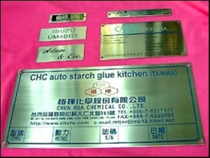 東成工藝社-undefined