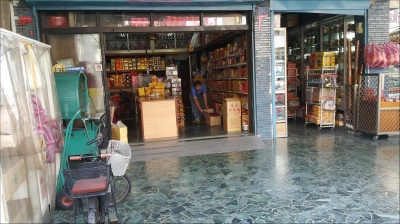 東成紙舖-undefined