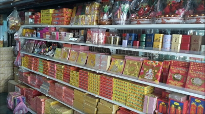 東成紙舖-undefined