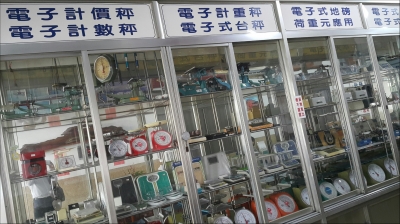 東昌度量衡器工廠有限公司-undefined