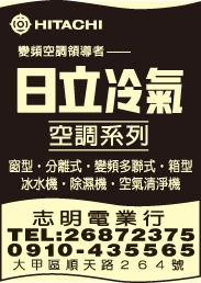 志明電業行-undefined