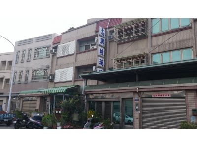 志興玻璃行-undefined