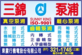 東震行機電股份有限公司-undefined