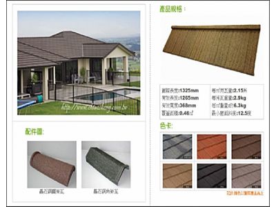 聯亞五金建材行-undefined