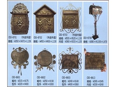 聯亞五金建材行-undefined