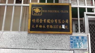 恆彰企業股份有限公司-undefined