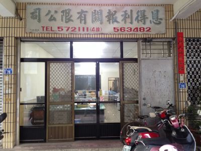 恩得利報關有限公司-undefined