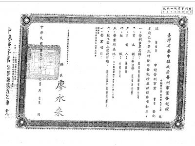 恩得利報關有限公司-undefined