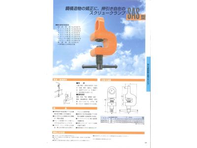 松鐵企業有限公司-undefined