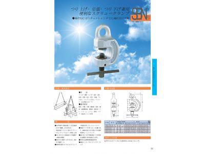 松鐵企業有限公司-undefined