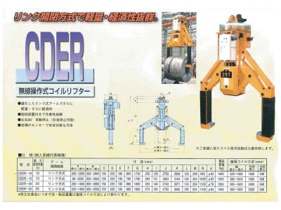 松鐵企業有限公司-undefined
