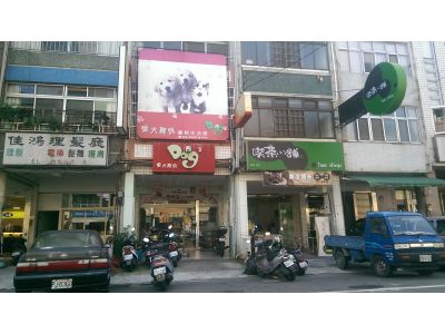 愛犬寶貝寵物生活館-undefined