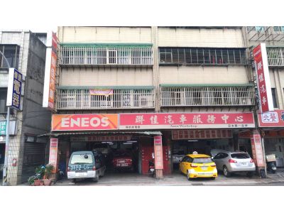 聯家企業有限公司-undefined