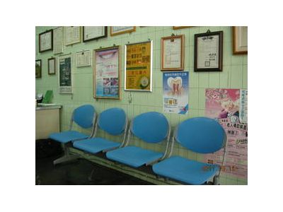 林文牙醫診所-undefined