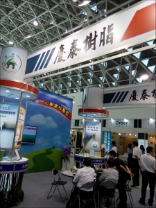 慶泰樹脂化學股份有限公司-undefined