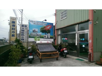 憬裕實業有限公司-undefined