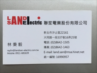 聯笙電業股份有限公司-undefined