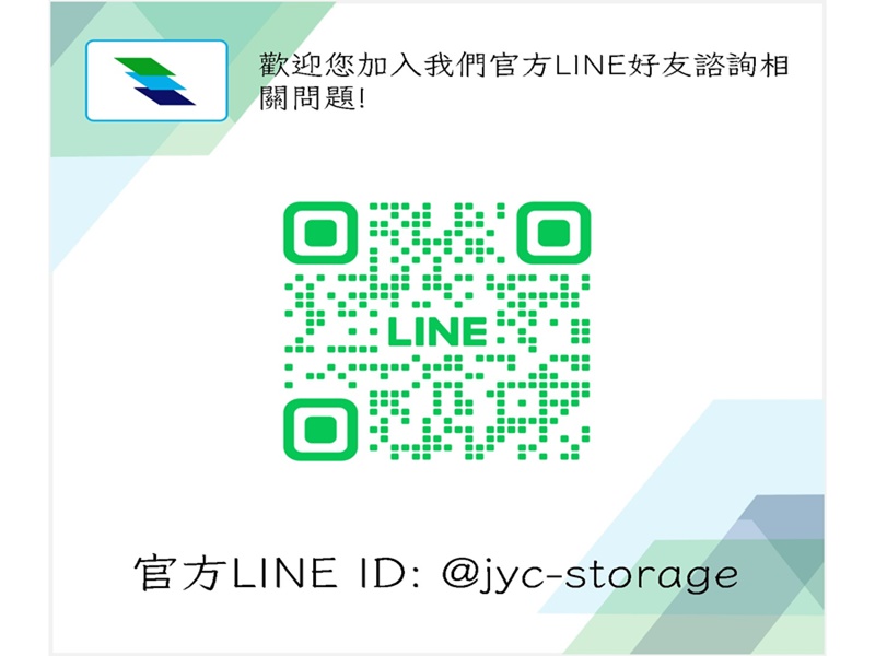 振沂仟倉儲有限公司-undefined